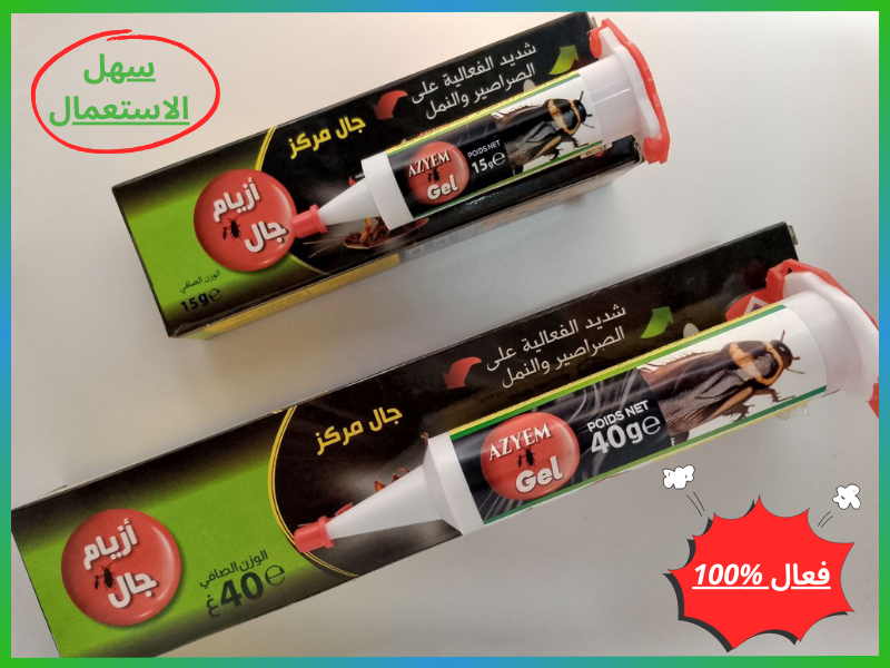 Azyem Gel Insecticide